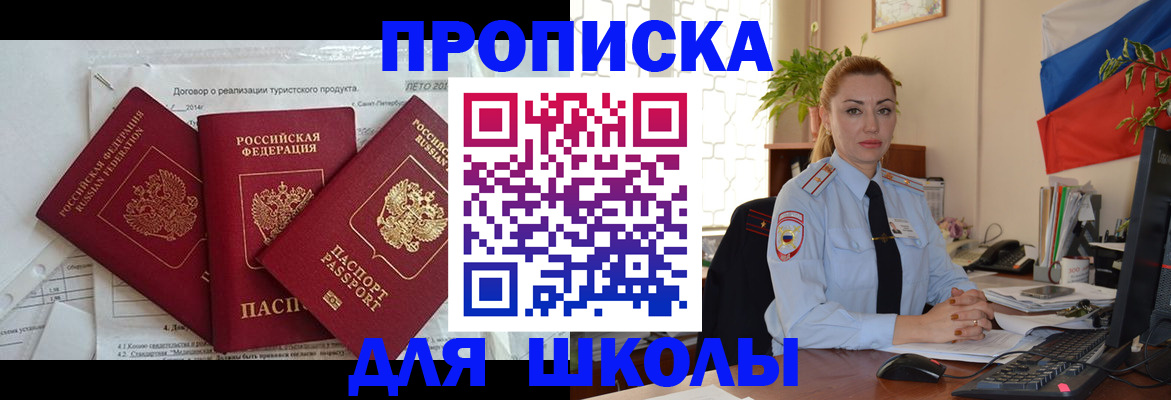 регистрация в Каменке