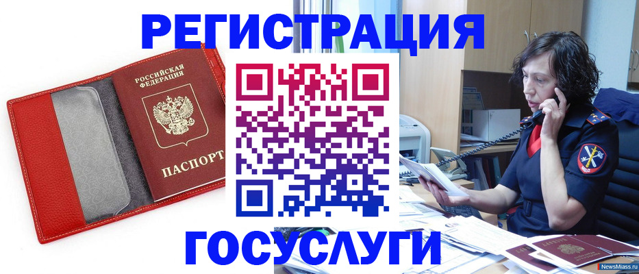 найти адрес прописки в Каменке