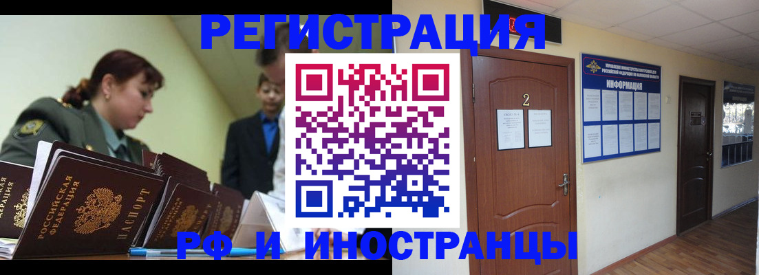 пропишу в квартире в Каменке